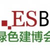 2022上海建博會(huì)*2022上海建材展
