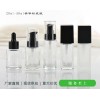 乳液瓶廠，乳液瓶加工廠，廣州乳液瓶廠，廣州白云區(qū)乳液瓶廠
