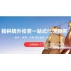 關(guān)于FDI、ODI和OFDI的區(qū)別？