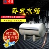 哈爾濱鴻謙家用臥式蓄水罐304不銹鋼無(wú)菌水箱水塔放心**