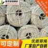 稻夫 魚(yú)臺(tái)草繩廠家 草繩批發(fā) 草繩 生產(chǎn)廠家 整車(chē)發(fā)貨