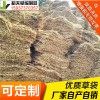 稻夫 草袋子廠家 草袋廠家 草袋 生產(chǎn)廠家 整車(chē)發(fā)貨