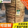 稻夫 賣(mài)草繩 草繩批發(fā)多少錢(qián) 草繩 生產(chǎn)廠家 整車(chē)發(fā)貨