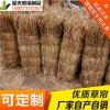 稻夫 大棚草苫子 濟(jì)寧草苫子 草苫 生產(chǎn)廠家 整車(chē)發(fā)貨