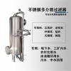 清溪鴻謙多介質(zhì)過濾器污水處理設(shè)備污水處理過濾器加厚加固
