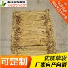 稻夫 草袋批發(fā) 草袋養(yǎng)護 草袋 生產(chǎn)廠家 整車發(fā)貨
