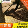 稻夫 草苫子批發(fā) 草苫子價(jià)格 草苫 生產(chǎn)廠家 整車發(fā)貨