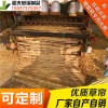 稻夫 魚臺草苫子批發(fā)價格 草簾子 草苫 生產(chǎn)廠家 整車發(fā)貨