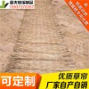 稻夫 鄭州草簾 草簾子 草簾 生產(chǎn)廠家 整車發(fā)貨