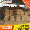 稻夫 草苫子 草苫子機器 草苫 生產(chǎn)廠家 整車發(fā)貨