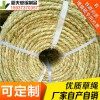稻夫 那里收草繩 草繩價(jià)格 草繩 生產(chǎn)廠家 整車發(fā)貨