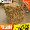 稻夫 供應(yīng)草袋 草袋圍堰施工圖 草袋 生產(chǎn)廠家 整車發(fā)貨