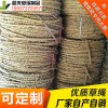 稻夫 山東草繩廠 草繩行情 草繩 生產(chǎn)廠家 整車發(fā)貨