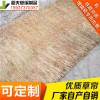 稻夫 魚(yú)臺(tái)草苫子批發(fā)價(jià)格 苫 草苫 生產(chǎn)廠家 整車發(fā)貨
