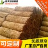 稻夫 裝飾草簾 養(yǎng)護(hù)草簾 草簾 生產(chǎn)廠家 整車發(fā)貨