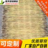 稻夫 求購草簾子 草支墊 草簾 生產(chǎn)廠家 整車發(fā)貨