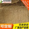 稻夫 草袋價(jià)格 草包草袋 草袋 生產(chǎn)廠家 整車發(fā)貨