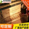 稻夫 草苫子價格 魚臺縣唐馬鎮(zhèn)大棚草苫 生產(chǎn)廠家 整車發(fā)貨