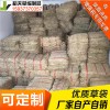 稻夫 草袋養(yǎng)護(hù) 草苫子 草袋 生產(chǎn)廠家 整車發(fā)貨