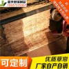 稻夫 求購(gòu)草簾 阻燃草簾被規(guī)格 草簾 生產(chǎn)廠家 整車發(fā)貨