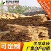 稻夫 草袋子 草袋圍堰定額 草袋 生產(chǎn)廠家 整車發(fā)貨