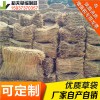 稻夫 草袋是什么 草袋價(jià)格 草袋 生產(chǎn)廠家 整車(chē)發(fā)貨