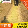 稻夫 公路草苫子廠家 吉林草簾 草簾 生產(chǎn)廠家 整車發(fā)貨