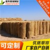 稻夫 公路草苫 魚臺草苫子批發(fā)價格 草苫 生產(chǎn)廠家 整車發(fā)貨