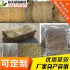 稻夫 防汛草袋生產(chǎn)廠家 防汛草袋 草袋 生產(chǎn)廠家 整車發(fā)貨
