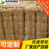稻夫 草簾裝飾 草簾子價格 草簾 生產(chǎn)廠家 整車發(fā)貨