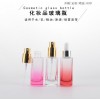 精華乳瓶廠，精華乳瓶加工廠，廣州白云區(qū)精華乳瓶加工廠