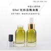 精華液瓶廠，精華液瓶加工廠，精華液瓶廠家，精華液瓶生產(chǎn)廠家