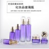 化妝品空瓶生產(chǎn)廠家，化妝品空瓶定做廠家，化妝品空瓶加工廠家