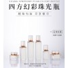 護(hù)膚品包裝瓶加工廠，護(hù)膚品包裝瓶廠家，護(hù)膚品包裝瓶生產(chǎn)廠家