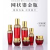 護(hù)膚品分裝瓶加工廠，護(hù)膚品分裝瓶廠家，護(hù)膚品分裝瓶生產(chǎn)廠家