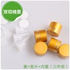 精油蓋廠，精油蓋加工廠，廣州精油蓋廠，廣州白云區(qū)精油蓋廠