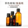 精油空瓶生產(chǎn)廠家，精油空瓶定做廠家，精油空瓶加工廠家