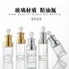 肩套精油瓶生產(chǎn)廠家，肩套玻璃瓶生產(chǎn)廠家，電化鋁肩套瓶生產(chǎn)廠家