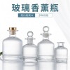 玻璃香薰瓶生產(chǎn)廠家，玻璃香薰瓶定做廠家，玻璃香薰瓶加工廠家