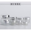 膏霜瓶生產(chǎn)廠家，眼霜瓶生產(chǎn)廠家，面霜瓶生產(chǎn)廠家，面膜瓶加工廠
