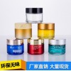 面霜分裝瓶生產(chǎn)廠家，面霜分裝瓶定做廠家，面霜分裝瓶加工廠家