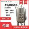 綿竹鴻謙除鐵除錳地下水過濾機械過濾器軟化樹脂過濾器品質(zhì)優(yōu)異