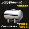 北海鴻謙工業(yè)家用304反滲透蓄水罐臥式衛(wèi)生級水箱源頭直供