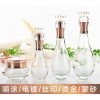 化妝品瓶廠，化妝品瓶加工廠，化妝品瓶廠家，化妝品瓶生產(chǎn)廠家