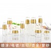 化妝品瓶廠家，玻璃瓶廠家，膏霜瓶廠家，乳液瓶廠家，瓶子廠家