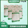 藥用級低取代羥丙纖維素 25kg袋裝 有CDE備案
