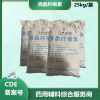 藥用級微晶纖維素20kg規(guī)格填充劑崩解劑 有備案號