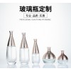 化妝品包裝瓶加工廠，化妝品包裝瓶廠家，化妝品包裝瓶生產(chǎn)廠家