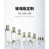 化妝品分裝瓶加工廠，化妝品分裝瓶廠家，化妝品分裝瓶生產(chǎn)廠家