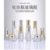 護(hù)膚品玻璃瓶加工廠，護(hù)膚品玻璃瓶廠家，護(hù)膚品玻璃瓶生產(chǎn)廠家